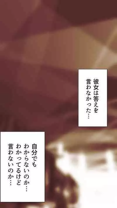 Okusan...So no Kekkon Yubiwa ni Seishi Bukkakete Yogoshite Ii?