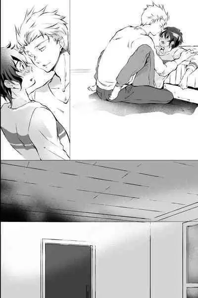 俺しか知らない親友のカオ。媚薬を親友に盛られたら