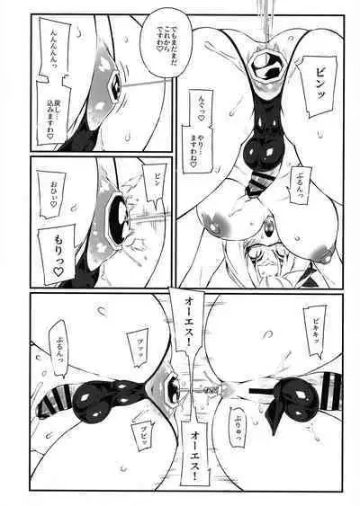 Seiyoku Kaihou Kamen Butoukai 2