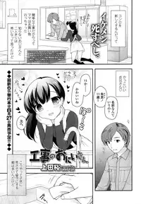 COMIC LO 2015-06