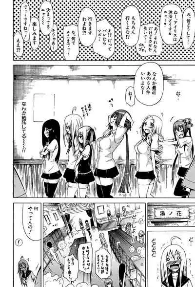 [Akatsuki Myuuto] Bishoujo Club Jou [Digital]