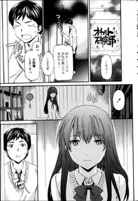 COMIC Penguin Club Sanzokuban 2014-03