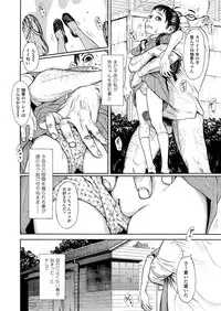 COMIC LO 2018-02 [Digital]