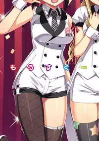 COMIC Penguin Club Sanzokuban 2012-02 Vol.277 [Digital]