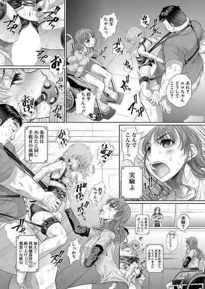 COMIC Shingeki 2023-02