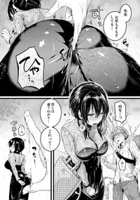 [doumou] Omokage Ch.01-02 (END)