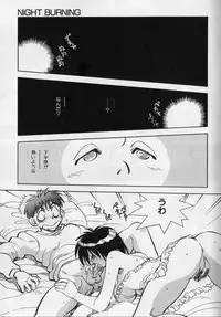 [Anthology] Kanin no Ie (House of Adultery) 2