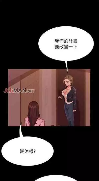 【周六连载】不良女房客（作者：Overlab studio） 第1~36话