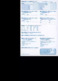 [Nanase Mizuho] PRINCESS FORCE [Chinese]