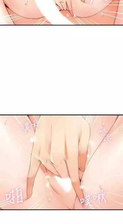 【周六更新】邻居人妻(作者:李周元 & 頸枕) 第1~51话