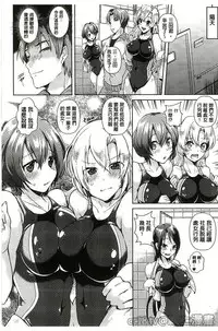 [Anthology] Bessatsu Comic Unreal Teisou Kannen Gyakuten Hen [Chinese]