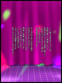 [Bust Emperor] Sakunyuu Club e Youkoso! Bakunyuu Shimai Milky Slave