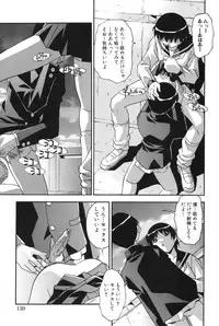 [Hindenburg] Mesu Haha - Mother Animal