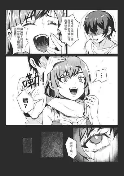 MK girl embodies the spirit of Hong Kong under the Lion Rock