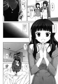 [Ishigami Kazui] Itsu Sex Suru no, Ima Desho!