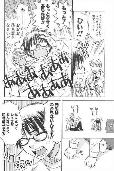 Comic Potpourri Club 2005-07