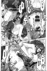 Fuwatoro H Land | 柔嫩濕黏♡的愛愛樂園