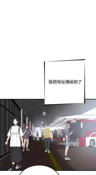 抑欲人妻41-50(完结)