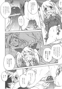 COMIC AUN 2007-12 Vol. 139