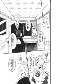 [purgatory (Shaa)] ten seconds sandbags [Digital]