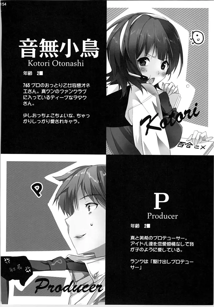 ネコネコランク總集編