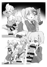 [Zakkin Heiki Seizou Koujou] Seisei Shoujo ~Refine Girls~