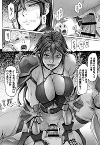 Hagane no Koromo no Otome-tachi