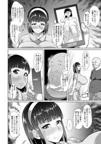 ANGEL Club 2018-08 [Digital]