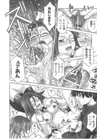 COMIC AUN 2007-12 Vol. 139