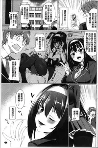 [Asamine Tel] milking [Chinese]