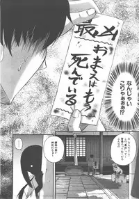 COMIC AUN 2007-12 Vol. 139