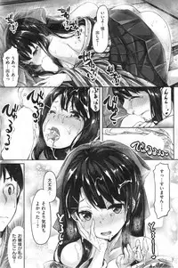 COMIC Kairakuten BEAST 2014-09