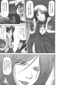 COMIC AUN 2007-12 Vol. 139