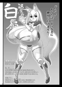 [Bantendou Shoten (Naniwadou Matatabi)] 6nin no Taimanin [Digital]