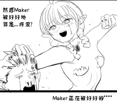 [irreversible/dogville] [망가]림월드 생존일지 -3- ｜龙人坏女孩 -03-【Rimworld漫画】[很丑很丑的马芬(机翻)]