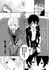 COMIC Anthurium 2017-01 [Digital]