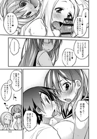 [Ogura Shuuichi] Honey Come Trap