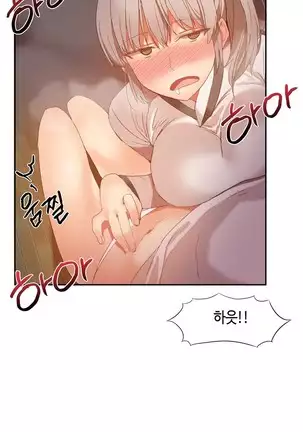 Hari's Lumpy Sharehouse Ch.0-29