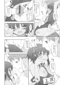 [Anthology] MOMOPAN 10 [Sukumizu Kui 2]