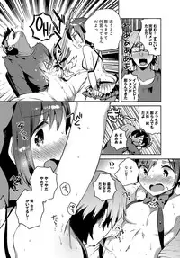 COMIC Anthurium 2016-05 [Digital]