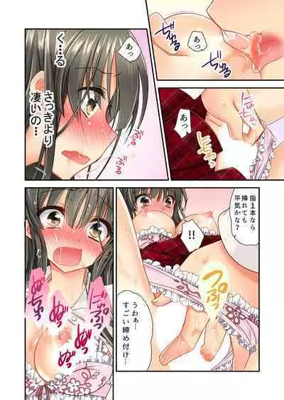 掃除ロッカーに女子と閉じ込められた！…さあどうする？