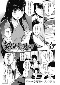 COMIC HOTMILK 2019-06