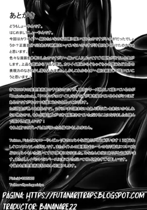 Beginning black4 (sho-yan) español