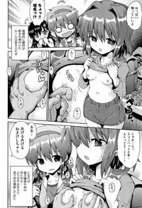 [Anthology] Shoujo Kumikyoku 9