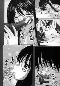 [Fuuga] Yumemiru Shoujo ~ The Girl who Dreams ~