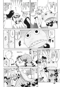 COMIC Megastore 2005-09