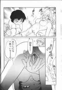 [Maka Fushigi] Harenchi Kiss