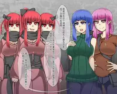 淫魔化桑拿开业啦!篇章（机翻）