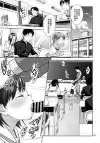 (C91) [antyuumosaku (malcorond)] Ikumonogakari Deluxe Ban [Chinese] [塔布里斯個人漢化]