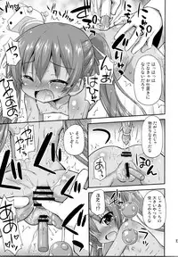 (SC2016 Winter) [Saihate-Kukan (Hino Hino)] Oshiri wa Dame! (Kantai Collection -KanColle-)